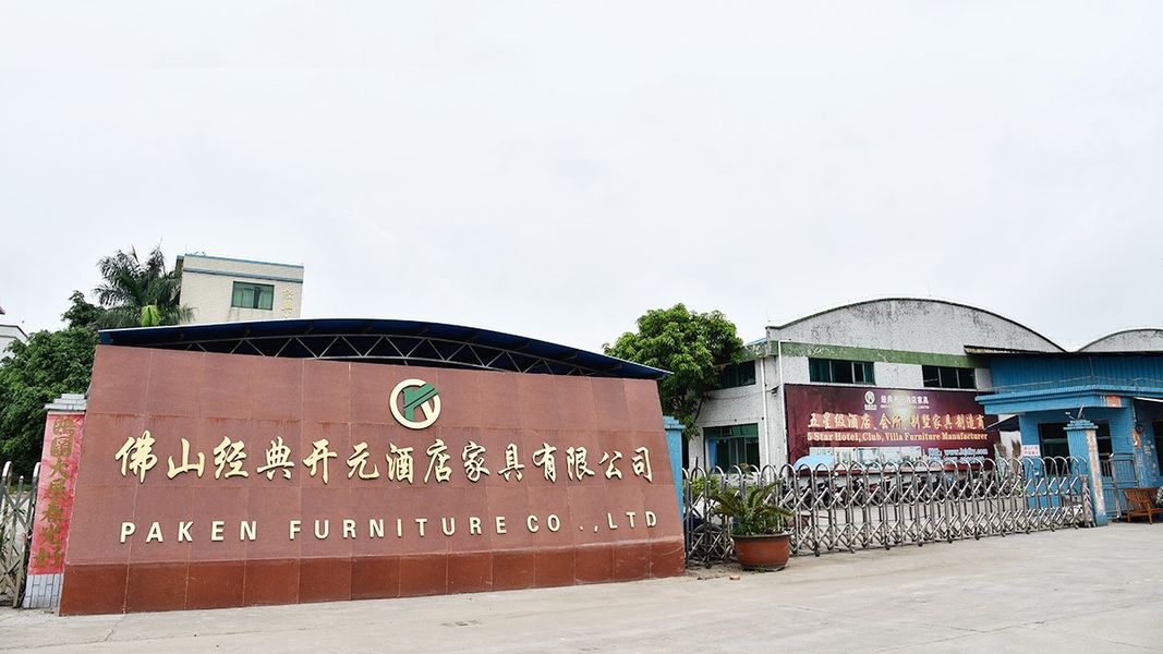 चीन Foshan Paken Furniture Co., Ltd. 